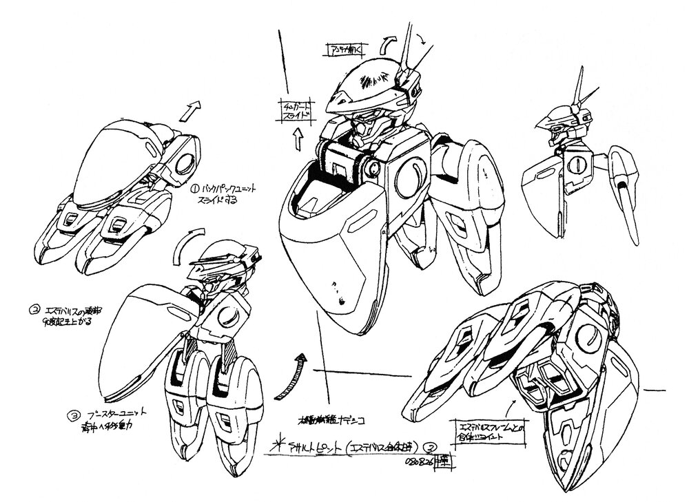 Martian Successor Nadesico Picture - Image Abyss