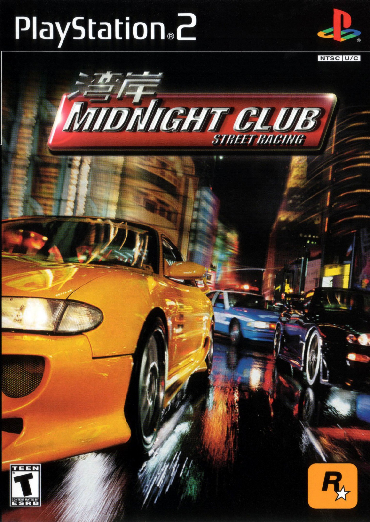 video game Midnight Club: Street Racing Image
