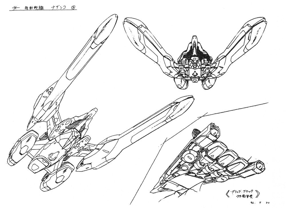 Martian Successor Nadesico - Desktop Wallpapers, Phone Wallpaper, PFP ...