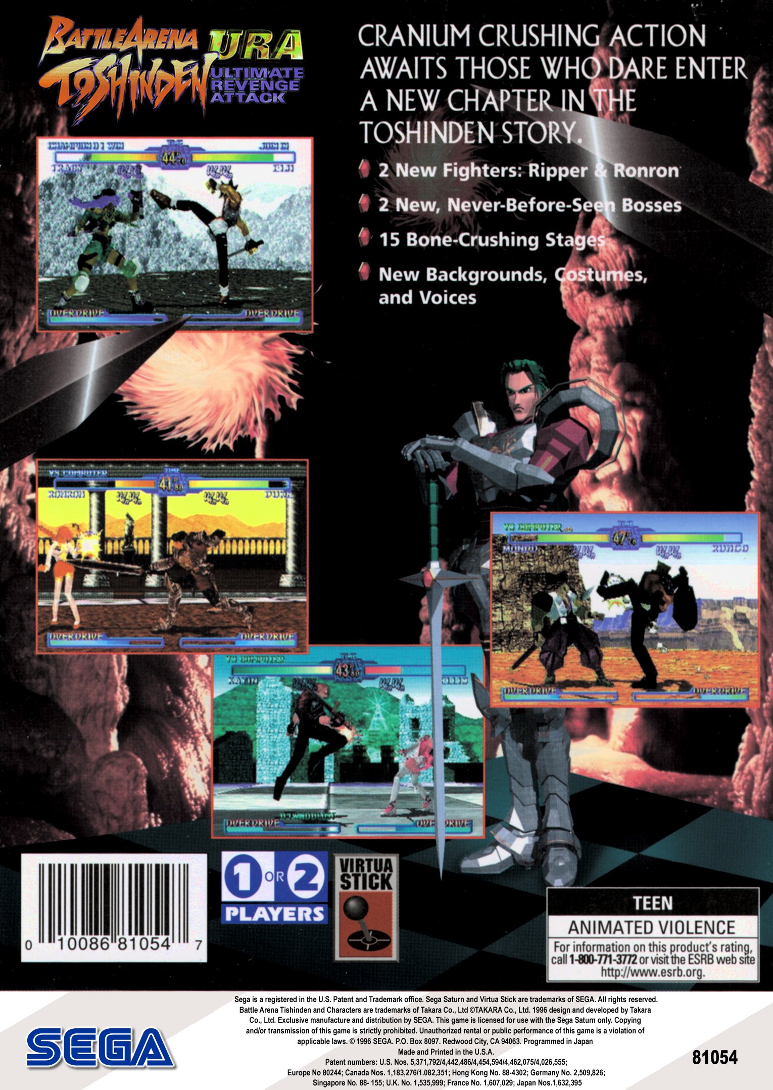 video game Battle Arena: Toshinden URA Image