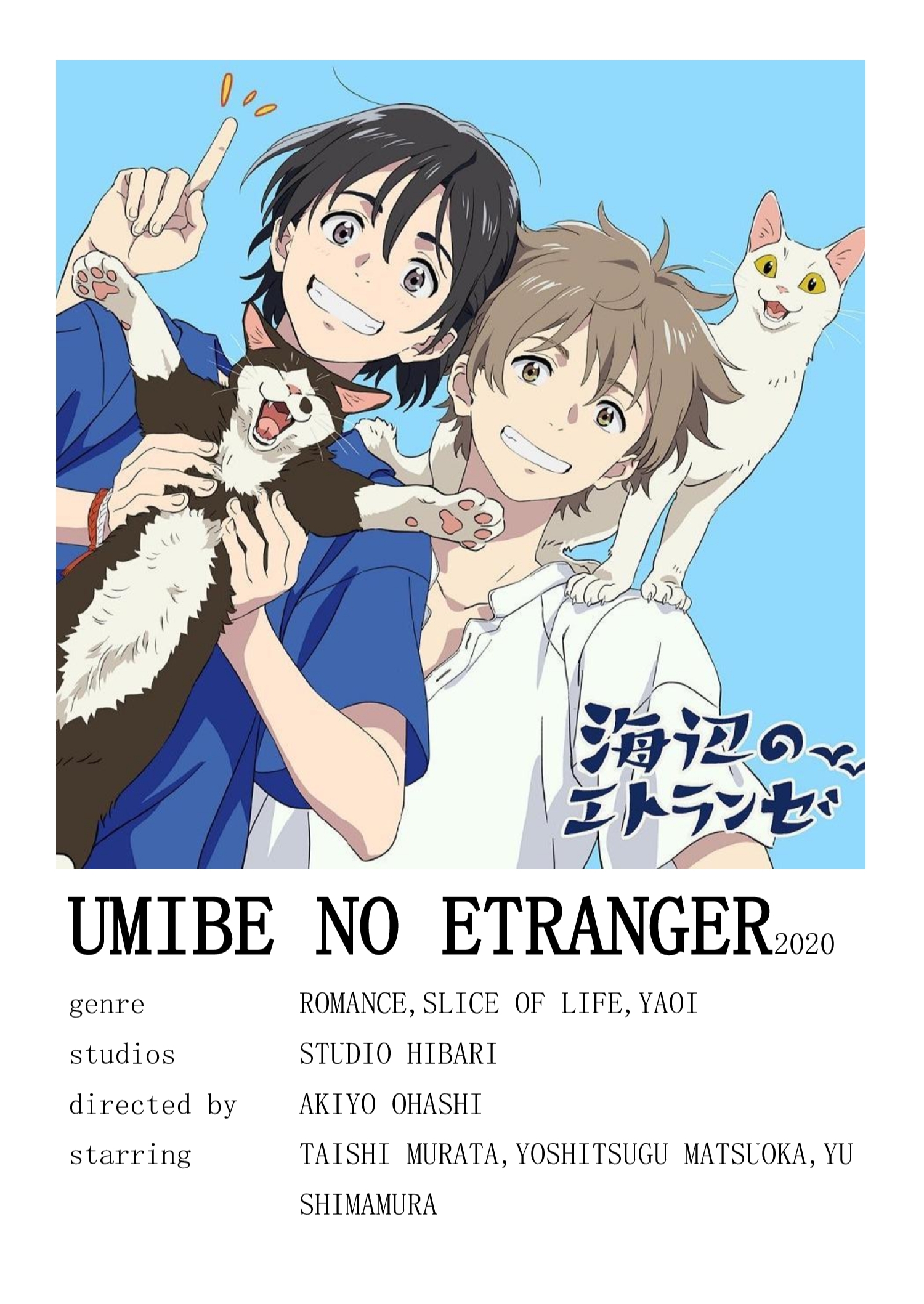 Umibe no Etranger minimalist poster by 1991king - Image Abyss