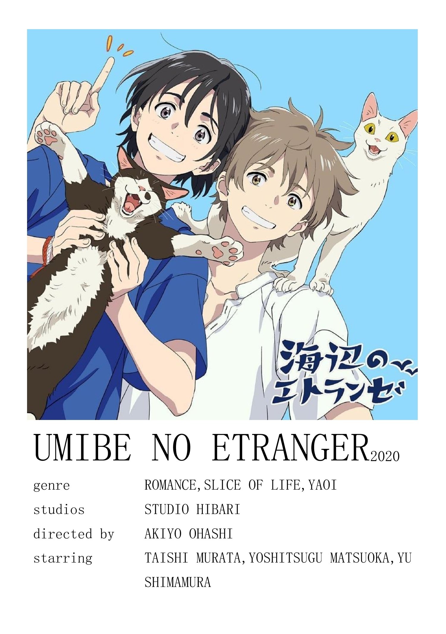 Umibe no Etranger minimalist poster by 1991king