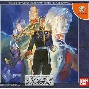 video game Mobile Suit Gundam - Blood of Zeon Image