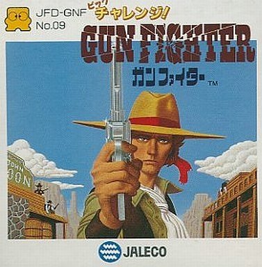 video game Big Challenge! Gun Fighter Image