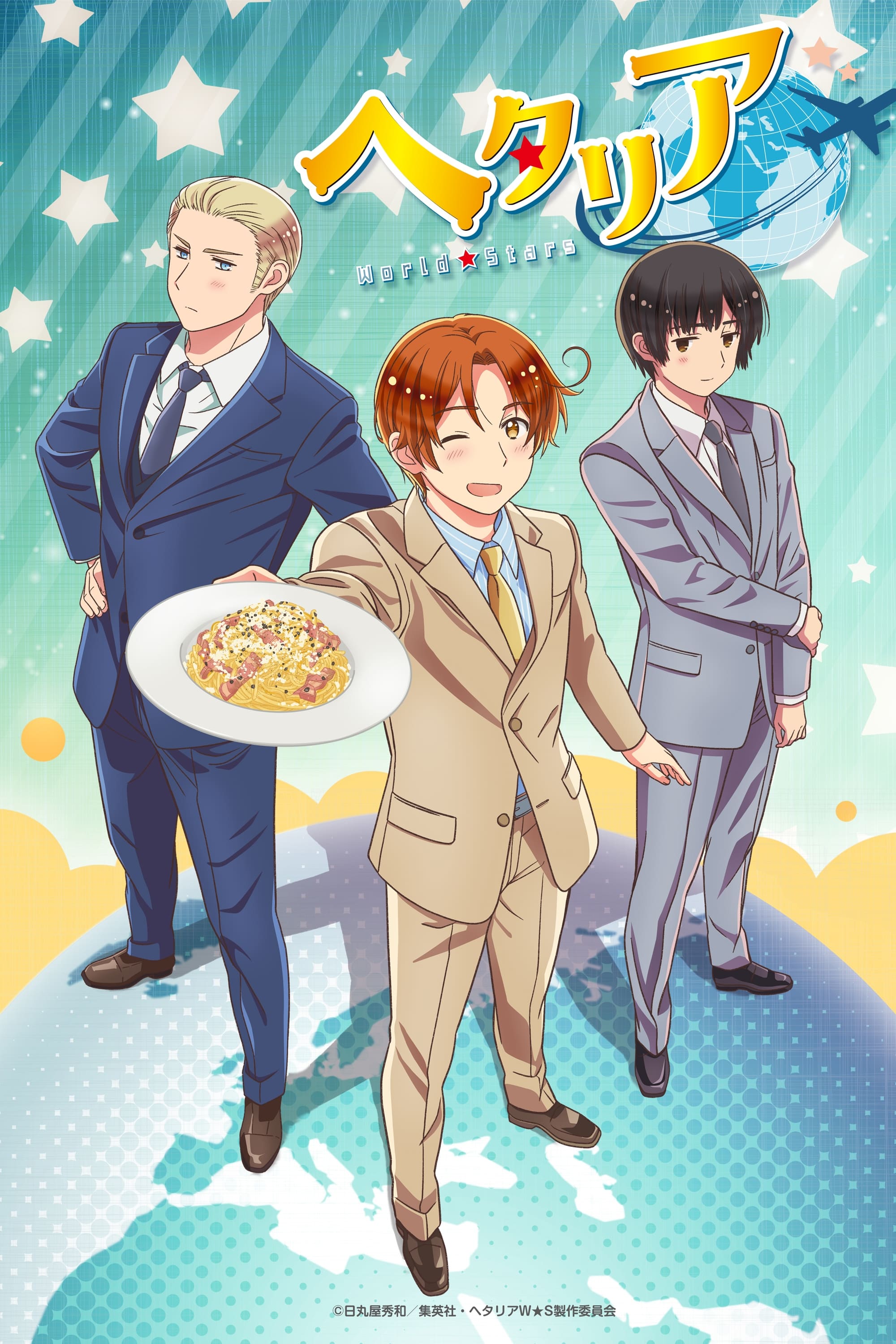 View, Download, Rate, and Comment on this <b>Hetalia</b>: <b>World</b> <b>Stars</b> TV Show Post...