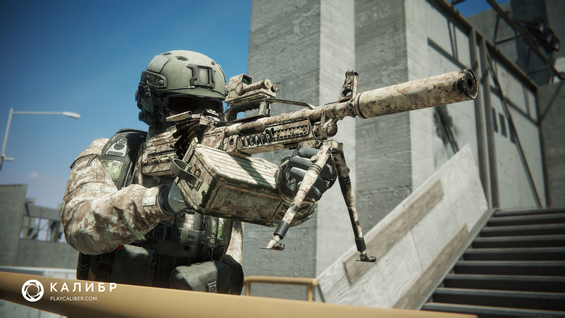 Caliber Picture
