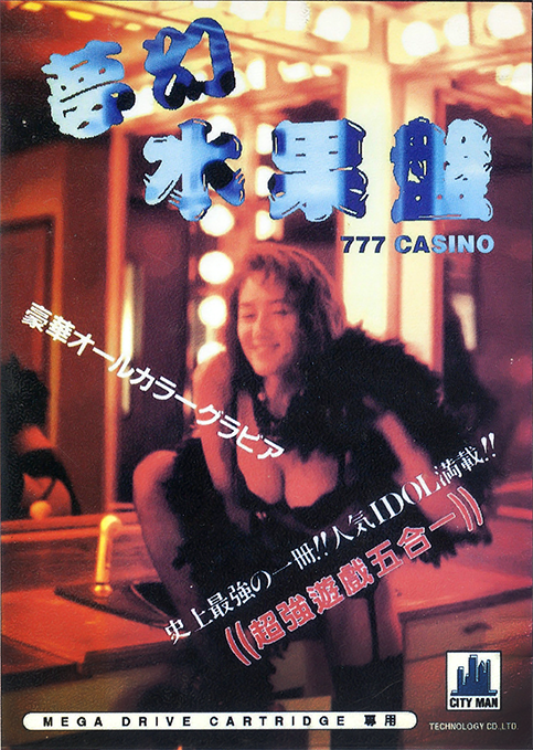 video game 777 Casino Image