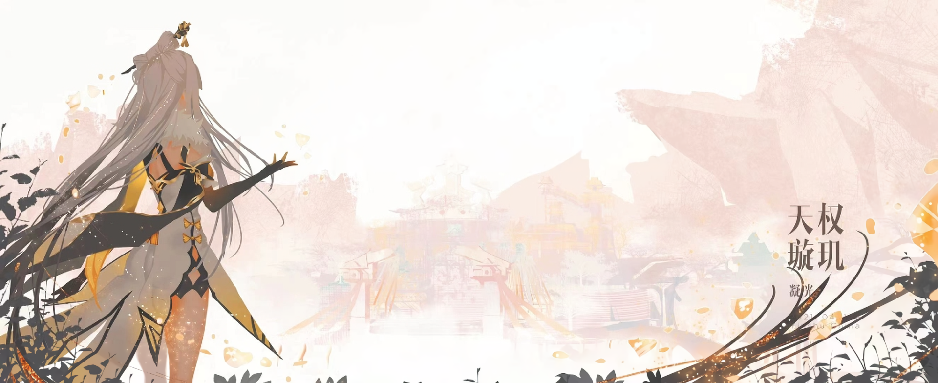 Ningguang (Genshin Impact) video game Genshin Impact Image