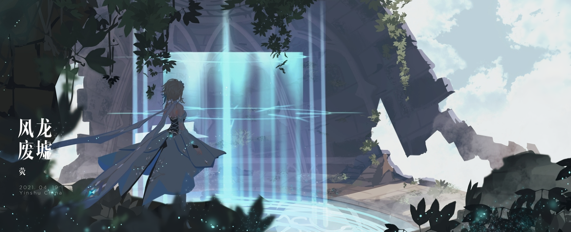 Download Lumine (Genshin Impact) Video Game Genshin Impact Image