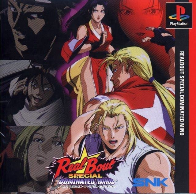 video game Real Bout Garou Densetsu Special: Dominated Mind Image