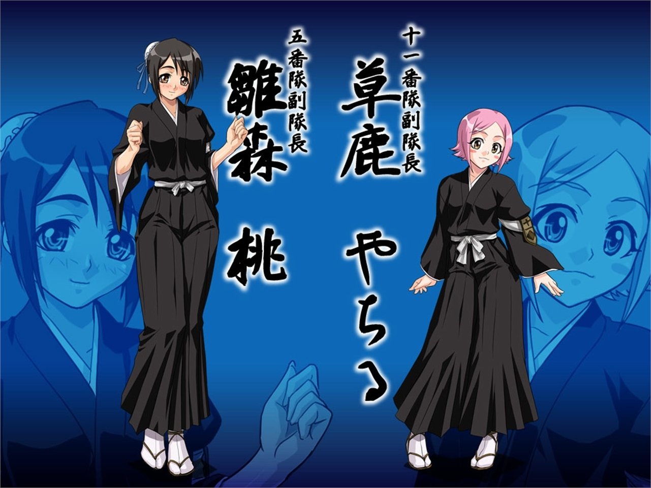 Yachiru Kusajishi Momo Hinamori Anime Bleach Image