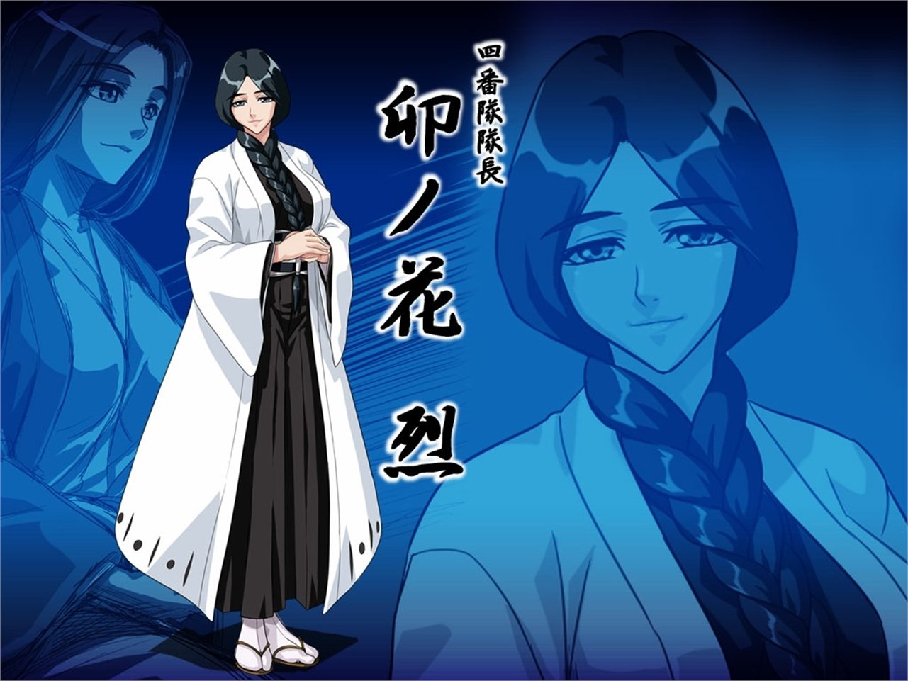 Unohana Retsu Anime Bleach Image