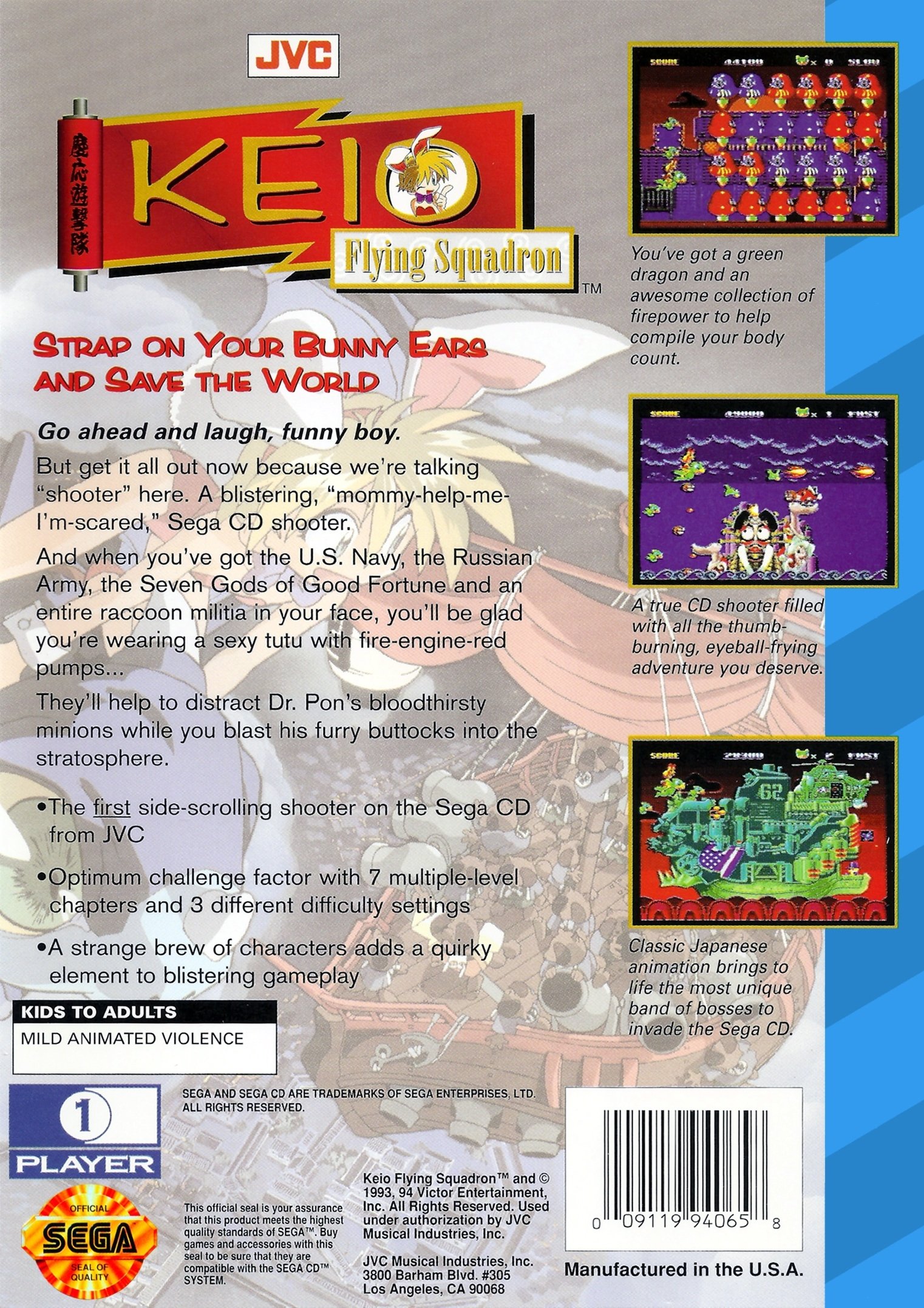 video game Keio Flying Squadron Image