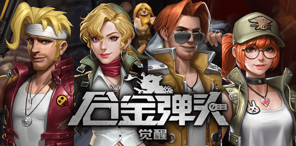video game Metal Slug: Awakening Image