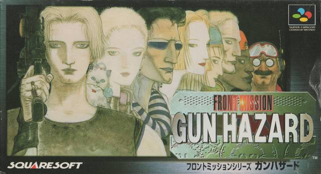 Front Mission: Gun Hazard Picture
