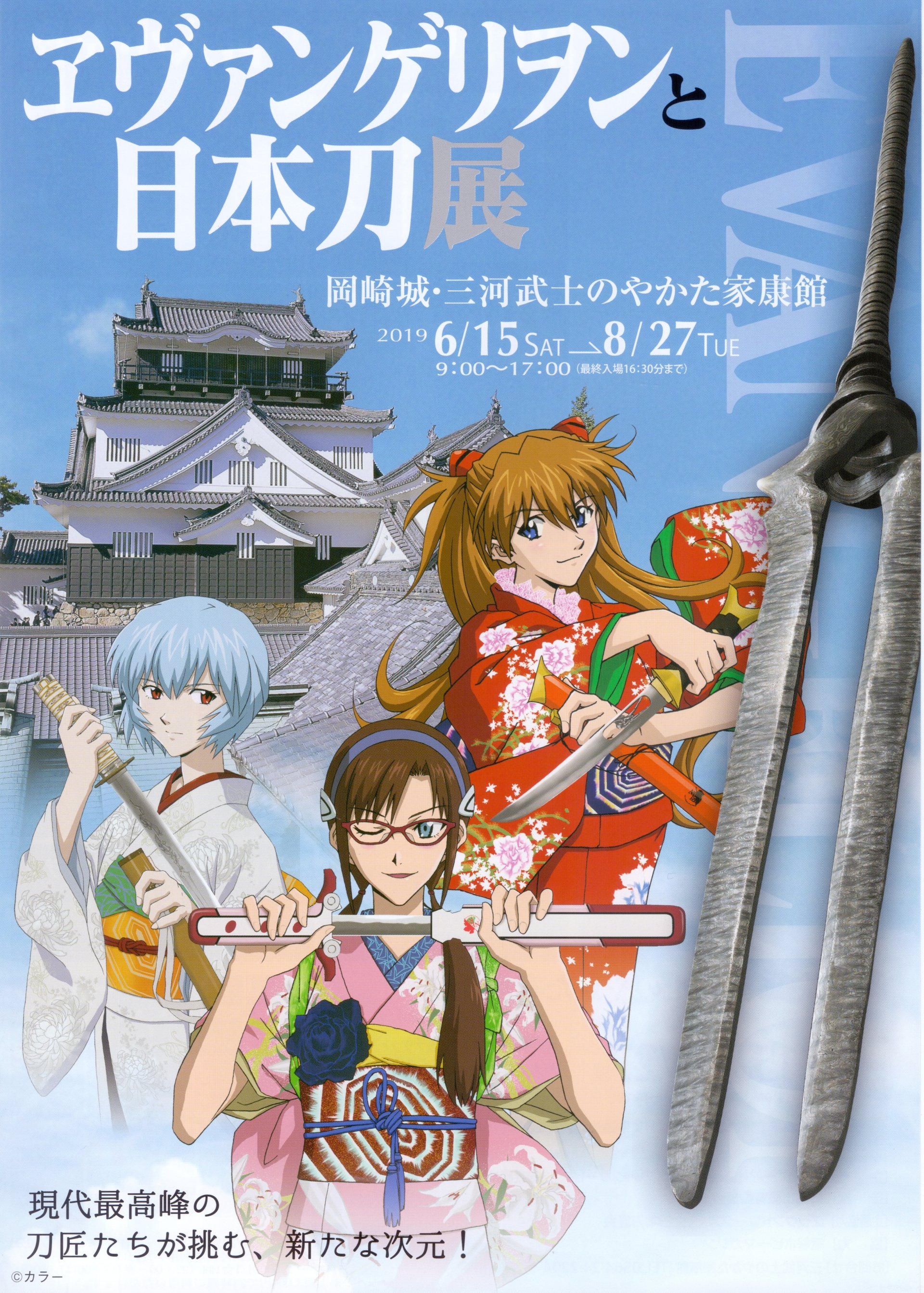 Rei Ayanami Mari Makinami Illustrious Asuka Langley Sohryu Anime Neon Genesis Evangelion Image