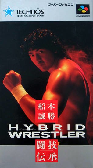 video game Funaki Masakatsu Hybrid Wrestler: Tougi Denshou Image