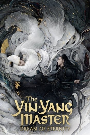 Movie ID: 115087