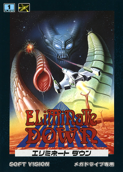 video game Eliminate Down Image