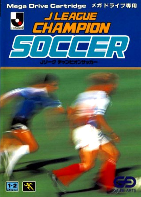 video game J League Champion Soccer Image
