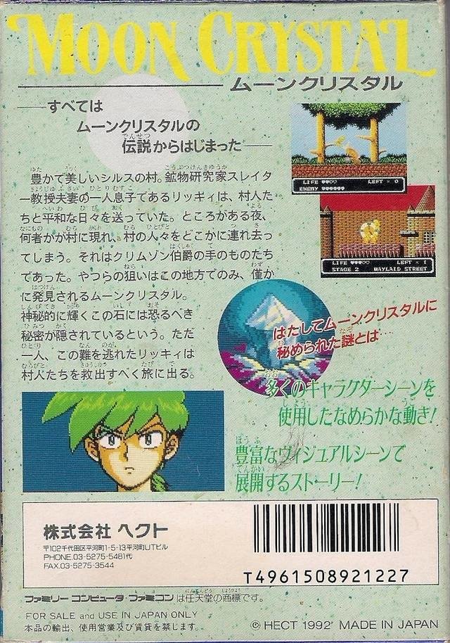 video game Moon Crystal Image