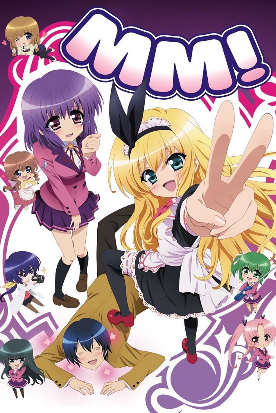 MM! Picture Image Abyss