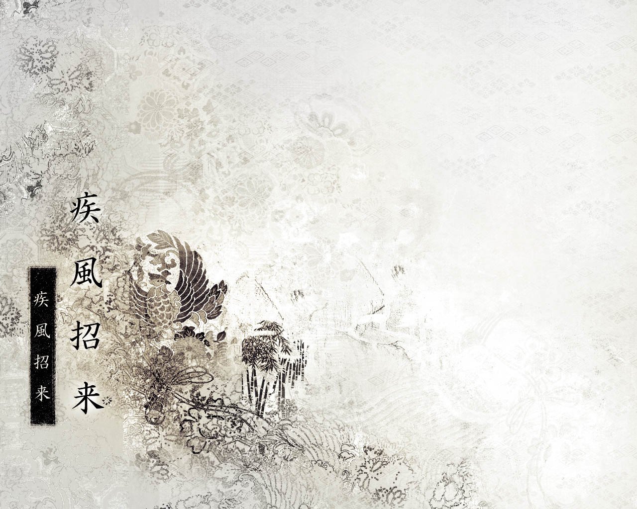 An artistic oriental design featuring intricate patterns and textures, blending shades of white and gray with subtle elements of nature. The composition evokes a sense of tranquility and elegance.