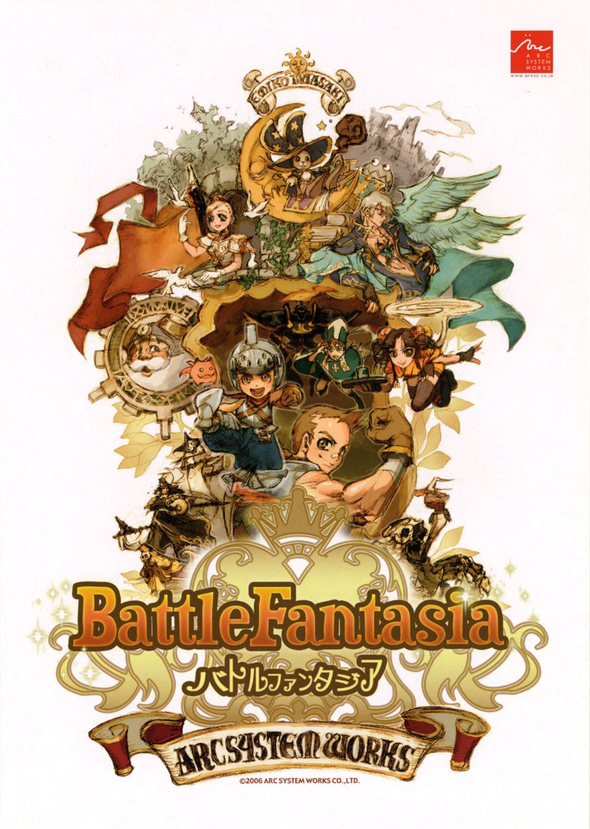Battle Fantasia Picture