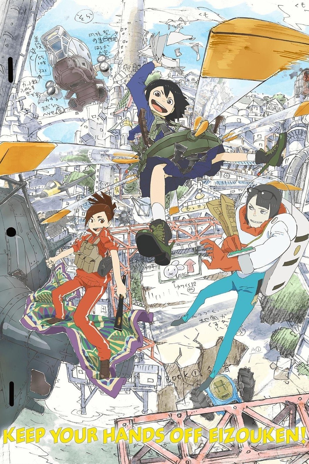 Anime Hands off the Motion Pictures Club! Image