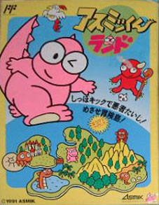 video game Asmik-kun Land Image