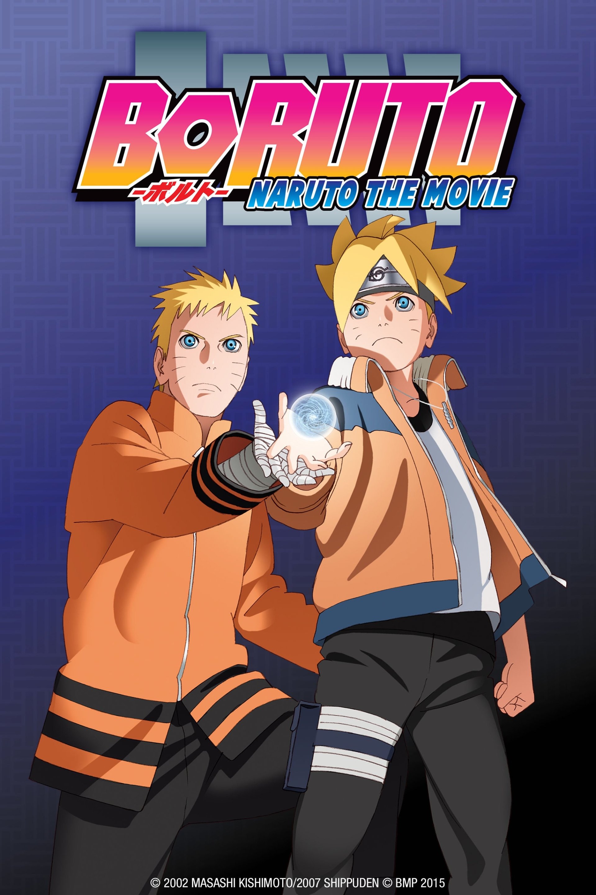 Anime Boruto: Naruto the Movie Image
