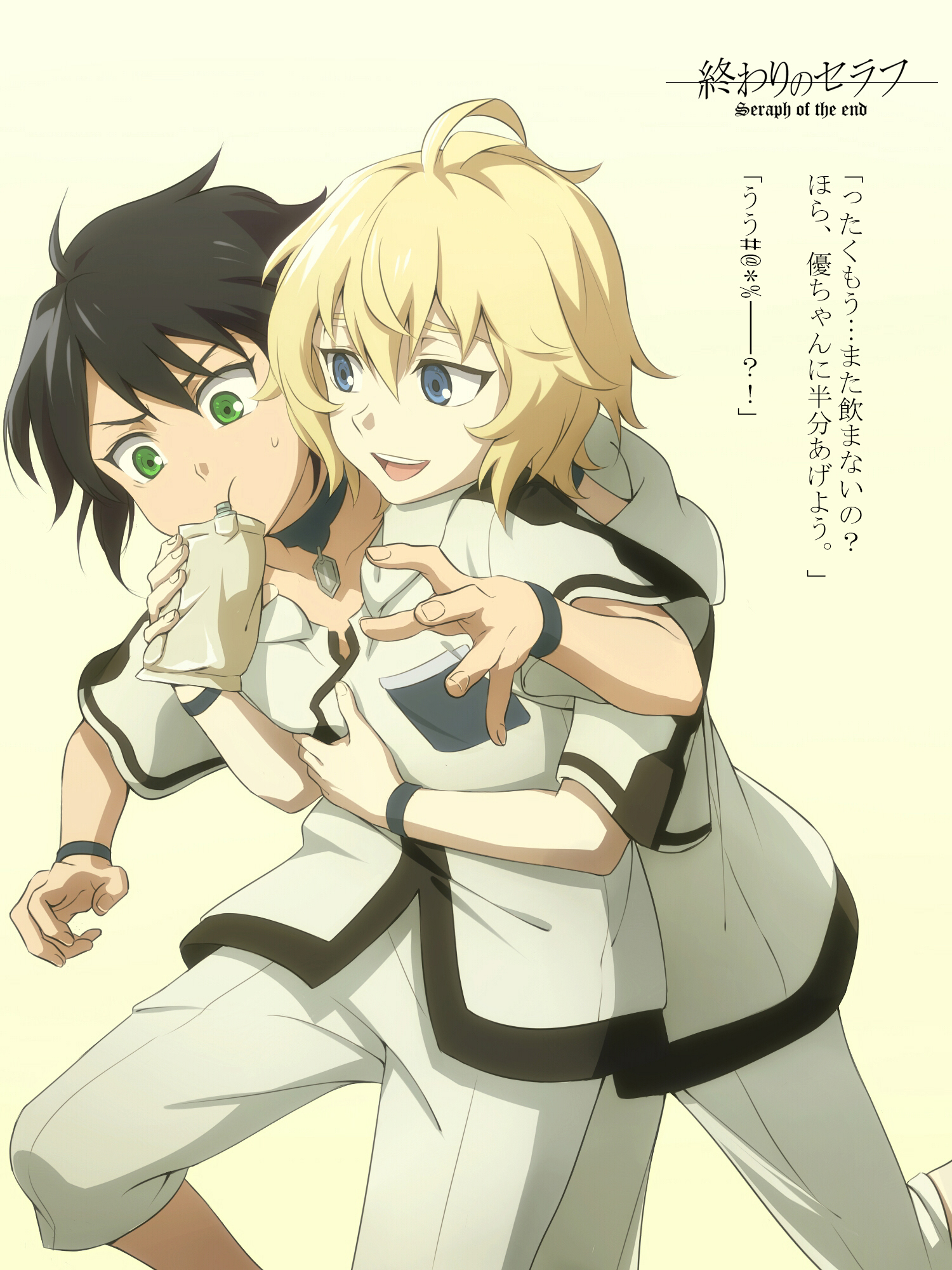 Seraph of the End Picture by FCC