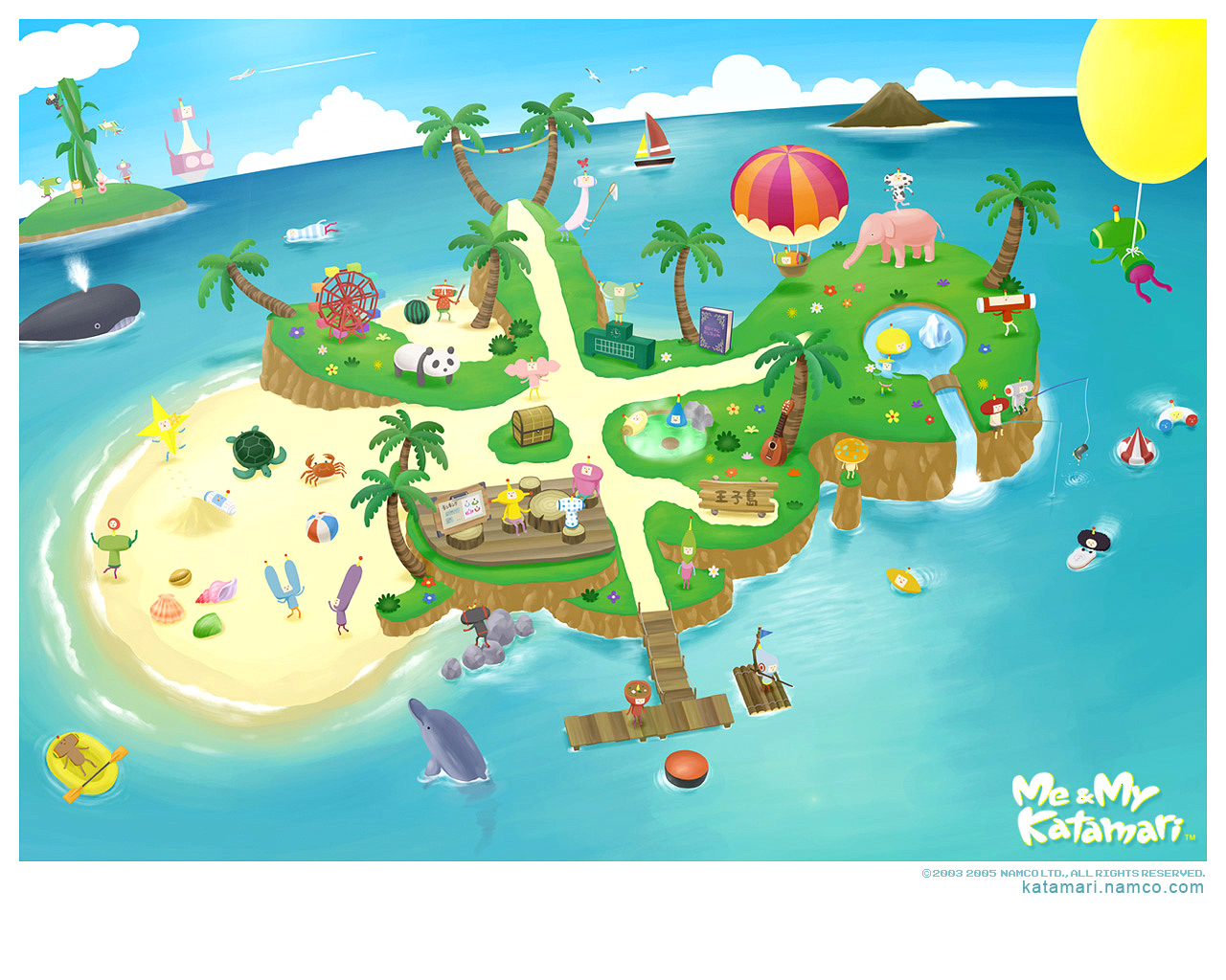 katamari damacy Picture - Image Abyss