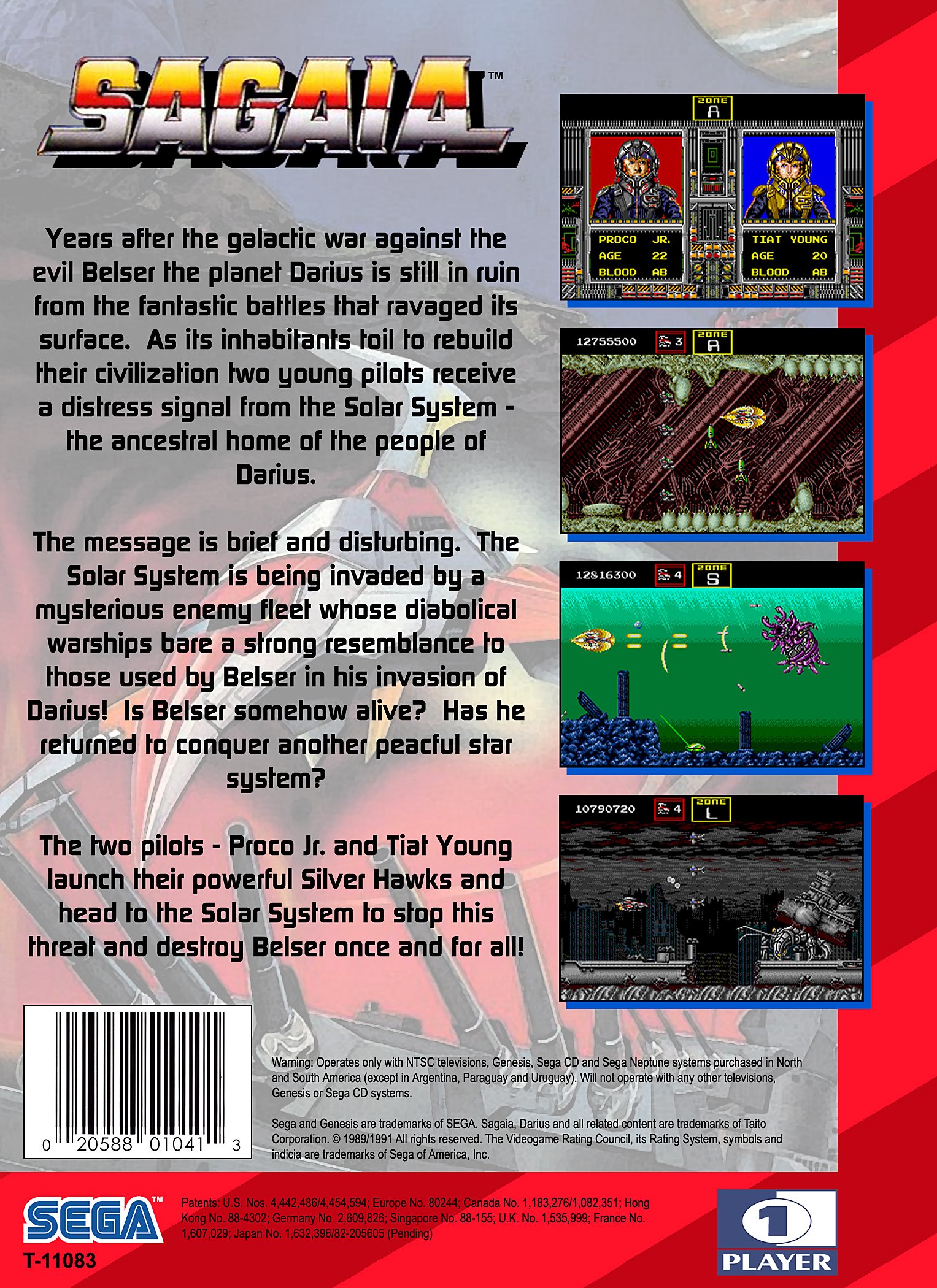 video game Sagaia Image