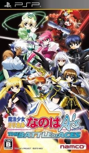 video game Mahou Shoujo Lyrical Nanoha A's Portable: The Battle of Aces Image