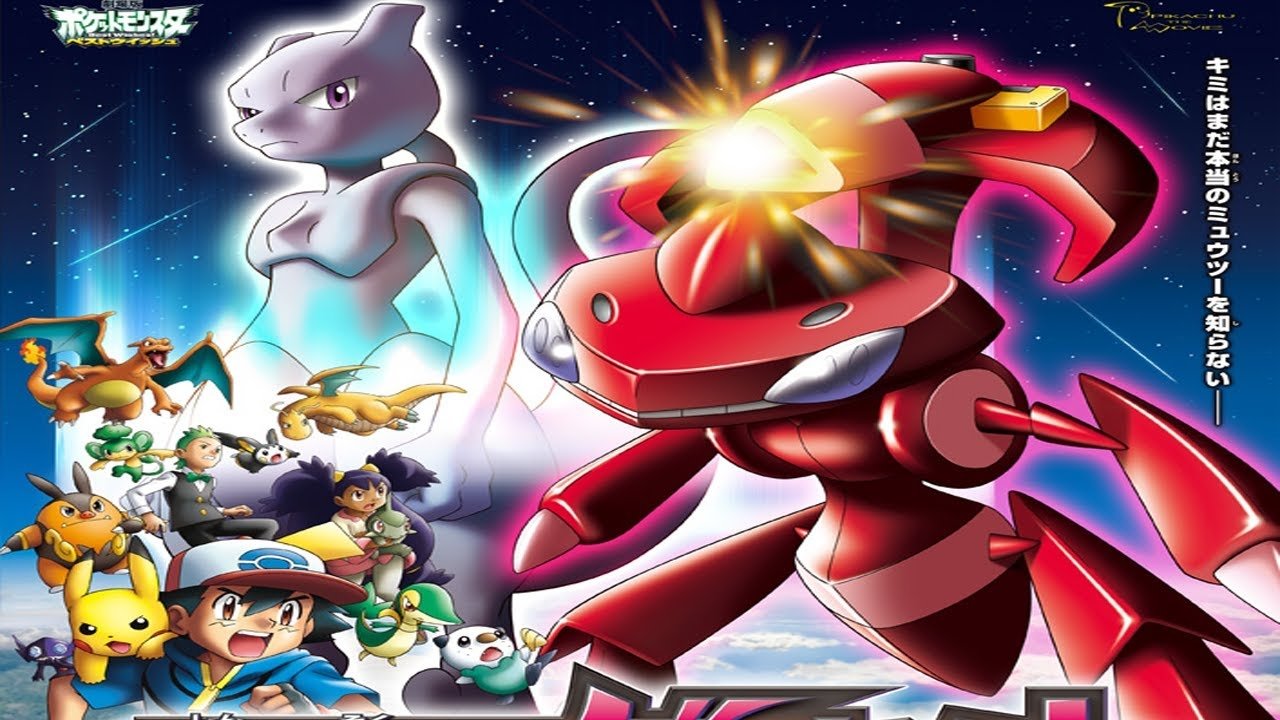 video game Pokémon Y Image
