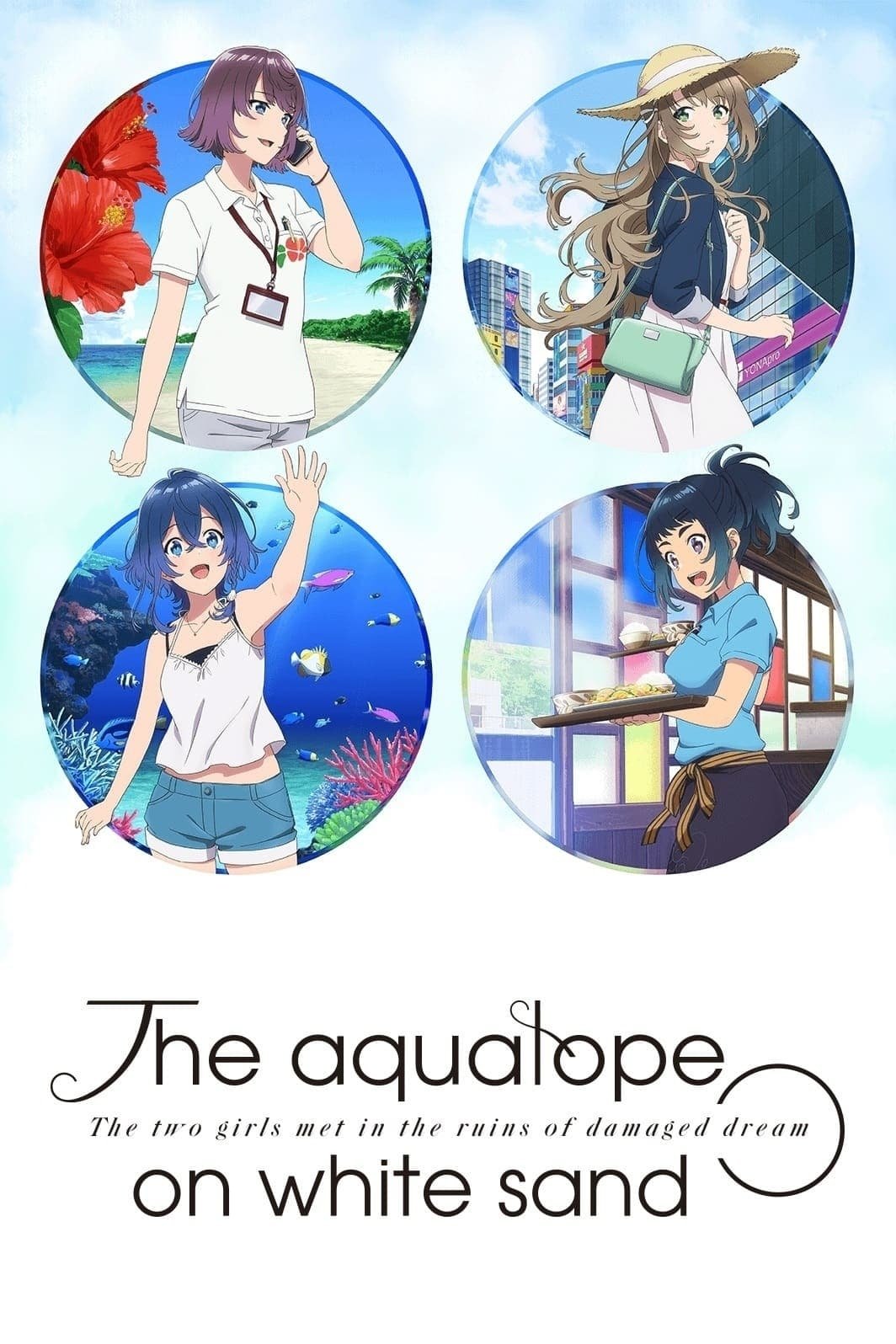 Anime Aquatope of White Sand Image