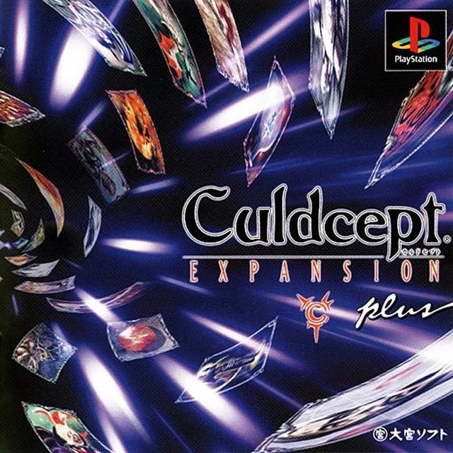video game Culdcept Expansion Plus Image