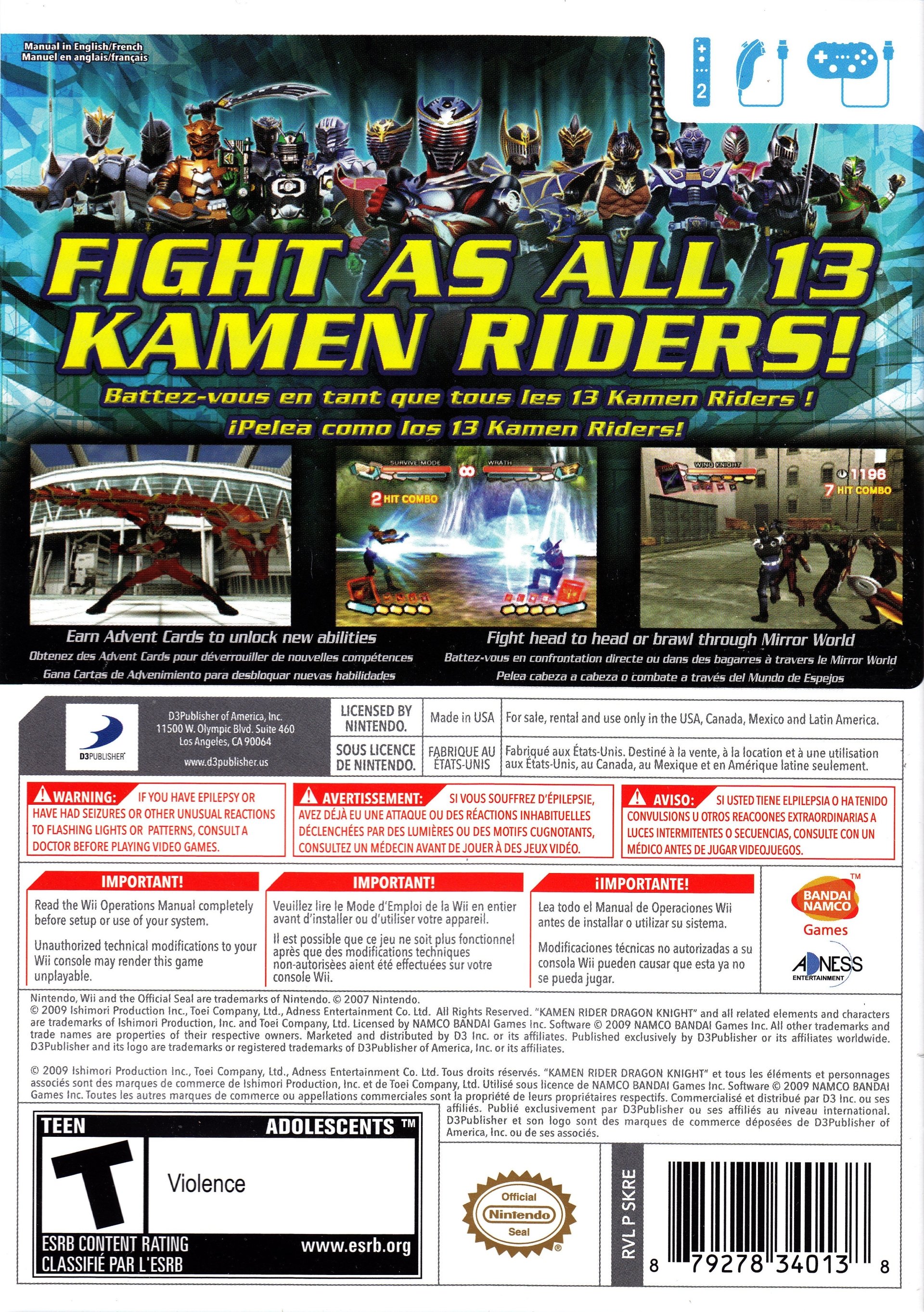 video game Kamen Rider: Dragon Knight Image