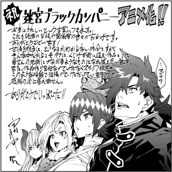 Meikyuu Black Company (The Dungeon Of Black Company) - Zerochan Anime Image  Board