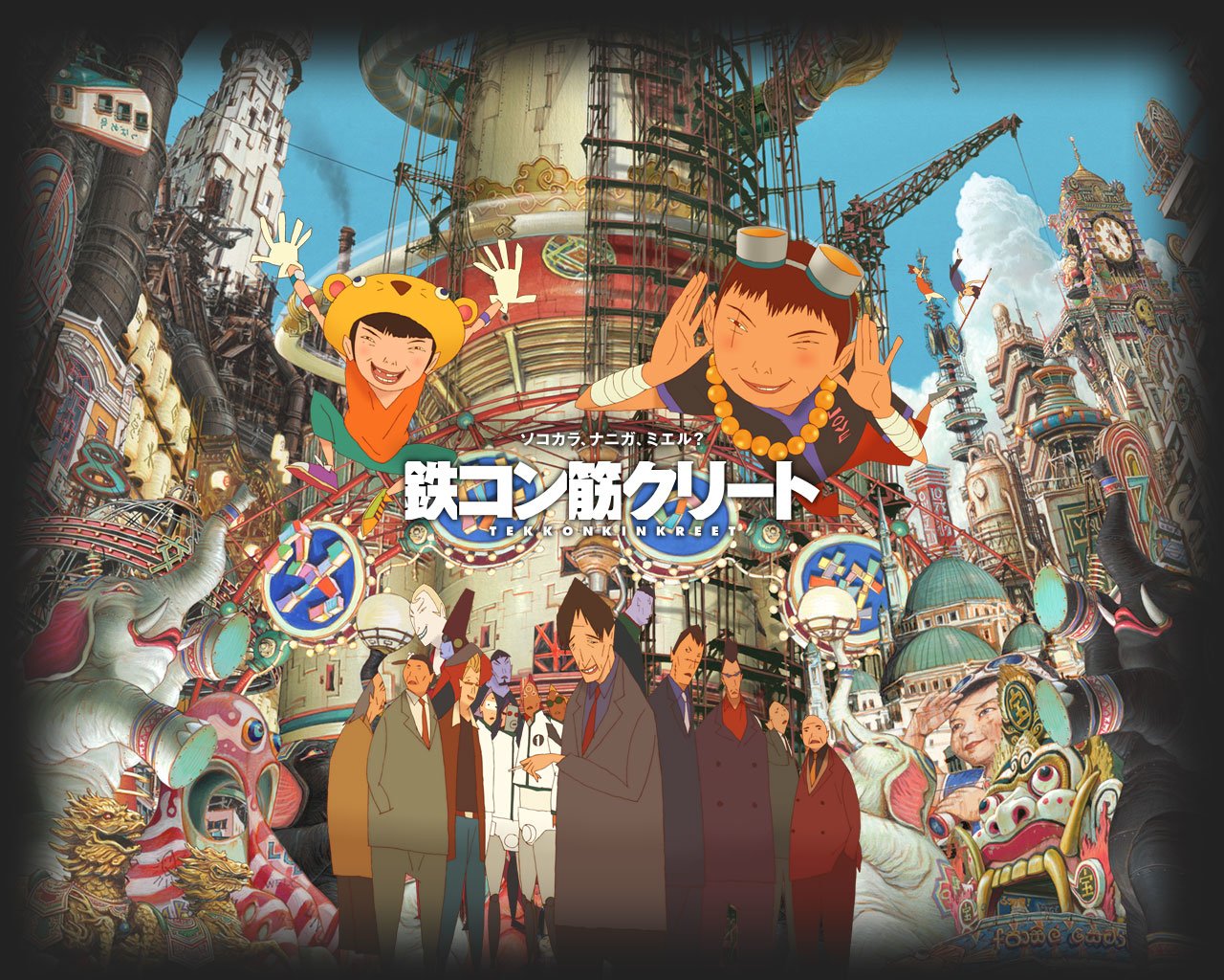 Anime Tekkon Kinkreet Image