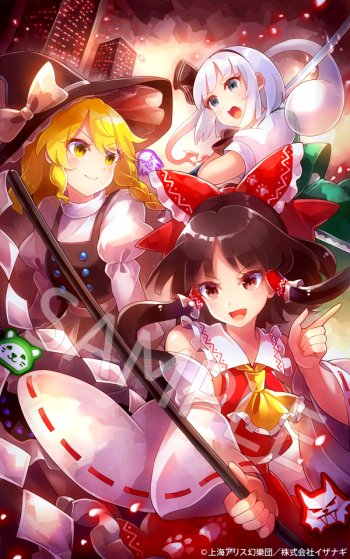 Image ID: 463207