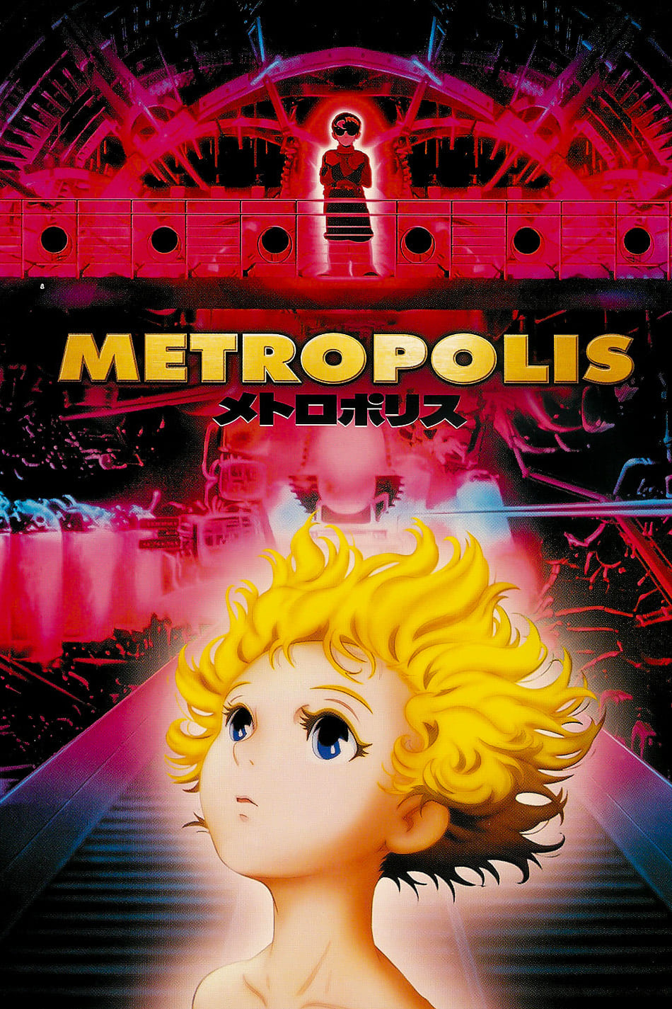 Metropolis (2002) Picture