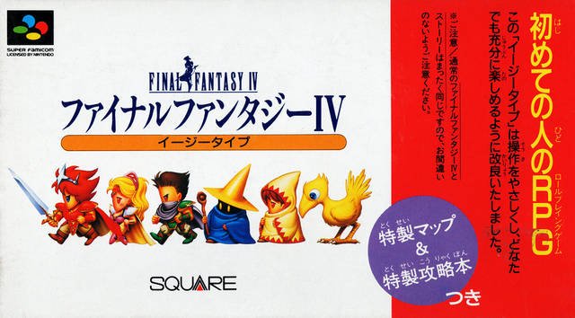 video game Final Fantasy IV Easy Type Image