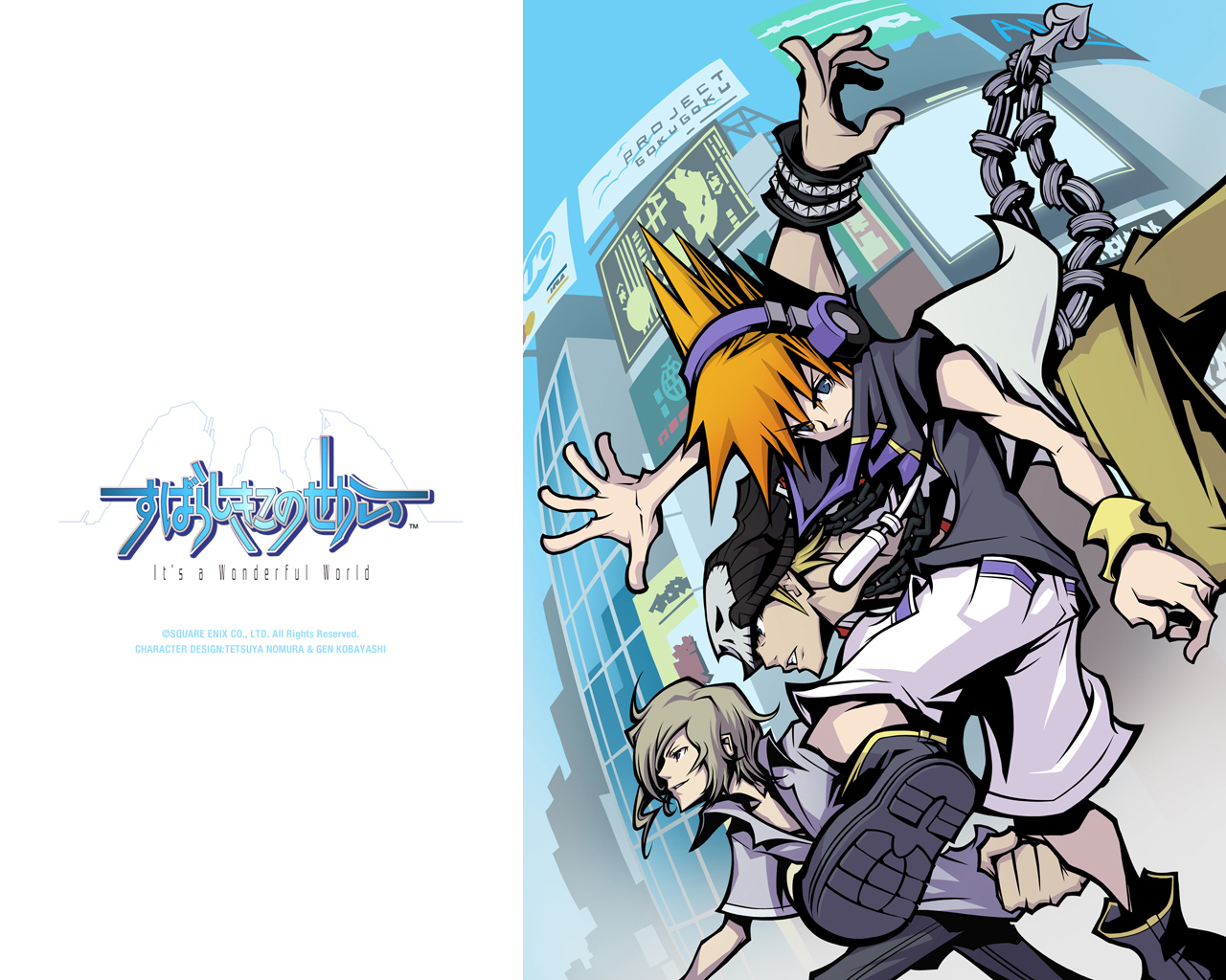 The World Ends With You Picture