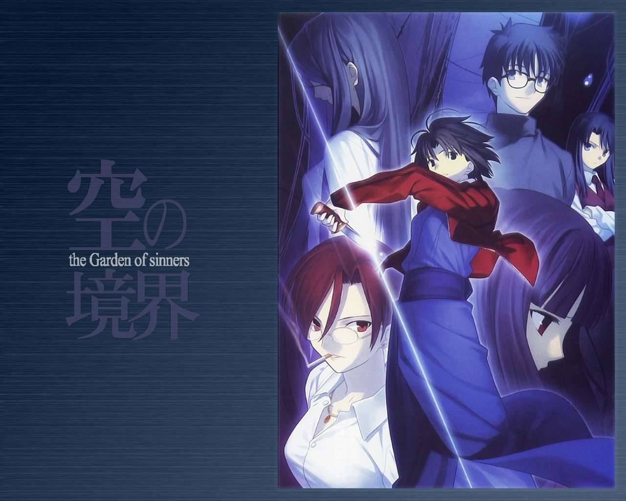 Promotional artwork for the anime The Garden of Sinners, featuring multiple characters in dramatic poses against a dark background.