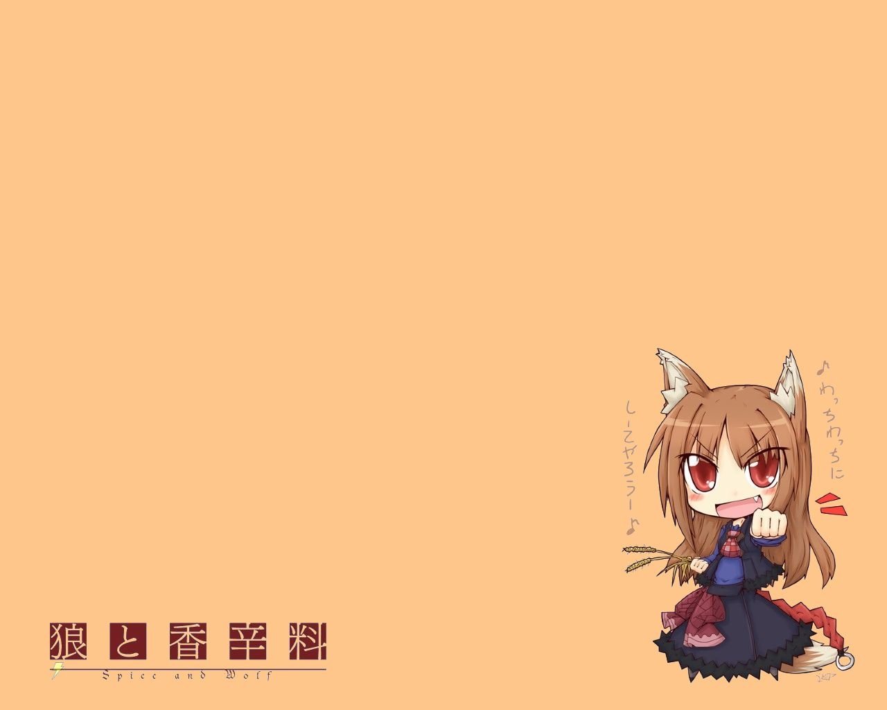A cute anime illustration featuring a small character with wolf ears, inspired by Spice and Wolf, set against a simple orange background.