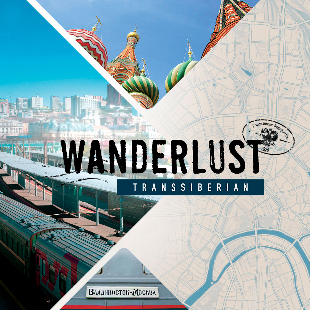 Wanderlust перевод