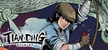 Preview Image 469657