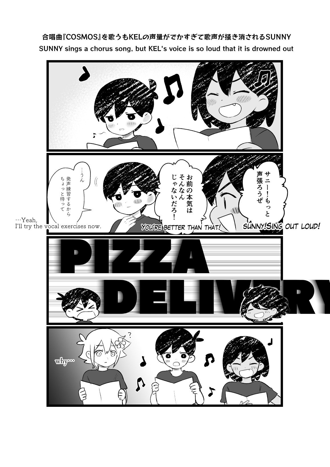 Basil (Omori) Sunny (Omori) Kel (Omori) video game OMORI Image